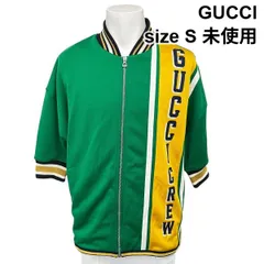 ●◆ 未使用 グッチ GUCCI ブルゾン ジャージー ジップ ジャケット グリーン 黄色 白 Ｓ 175/92A メンズ S5W062のサムネイル