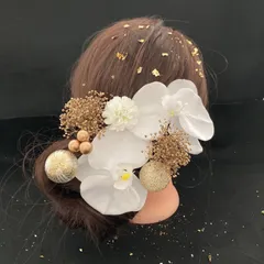 新作　ha50　金箔　和装　髪飾り 成人式 胡蝶蘭　着物　振袖　結婚式　色打掛