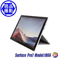 ノートパソコン Microsoft Surface Pro7 PVQ-00014 Model:1866 中古パソコン タブレットパソコン マイクロソフト サーフェス プロ7 1866