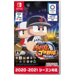 2025年最新】パワプロ2020の人気アイテム - メルカリ