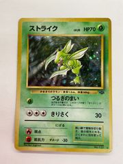 ストライク CL ポケモンカードゲーム Classic CLF 006/032 - メルカリ