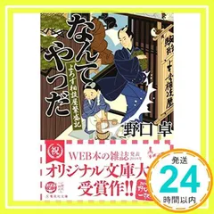 2024年最新】よろずの人気アイテム - メルカリ