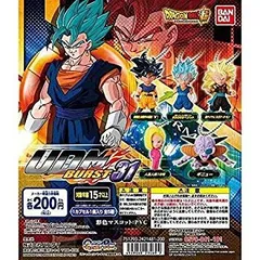 【中古】【非常に良い】ドラゴンボール超 UDM アルティメットディフォルメマスコット バースト31 ［全5種セット(フルコンプ)］ z2zed1b