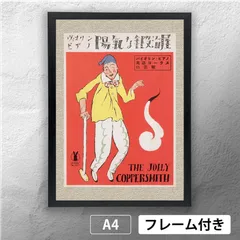 2025年最新】竹久夢二 版画の人気アイテム - メルカリ