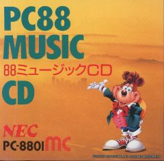 当時物）NEC PC-8801MC CD-ROM チラシ - メルカリ