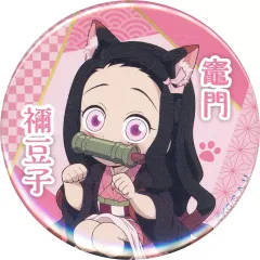 2025年最新】竈門禰豆子 ナンジャタウンの人気アイテム - メルカリ