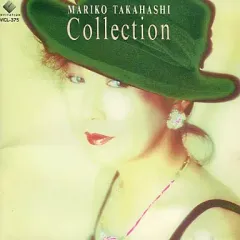 【中古】邦楽CD 高橋真梨子 / ～Special Best～Collectionのサムネイル
