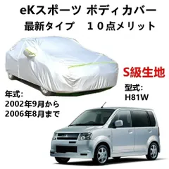 ミツビシ ekワゴン H81W WEDS グラフト 8S シルバー/リムポリッシュ ダンロップ ウインターマックス WM02 165/55R14 14インチ スタッドレスタイヤ&ホイールセット 4本1台分 ミツビシ ekワゴン H81W WEDS グラフト 8S シルバー/リムポリッシュ ダンロップ ウインターマックス WM02 165/55R14 14インチ スタッドレスタイヤ&ホイールセット 4本1台分