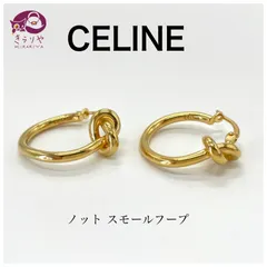 4年保証』 セリーヌ CELINE ノットスモールフープピアス ゴールド 片方