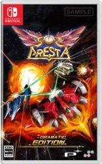 【在庫セール】同梱 【永久特典】取扱説明書(マニュアルブックレット) -Switch ドラマティックエディション ソルクレスタ