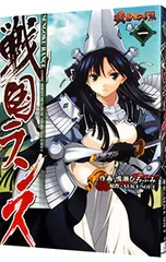 2025年最新】戦国ランスの人気アイテム - メルカリ