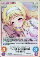 【中古】カオス AU-355[SC]：(ホロ)二人のための原稿用紙「鈴木 佳奈」