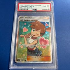 ポケモンカード　ルギア V　SR 鑑定品　PSA10評価　ワンオーナー品 PSA10 ルギアV SA S12-110/098 ワンオーナー品 ポケモンカード