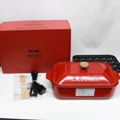 2025年最新】bruno boe021の人気アイテム - メルカリ