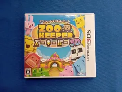 ニンテンドー3DS ズｰキｰパｰ 3D