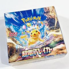 ポケモンカード 151 20パック バラパック - メルカリ
