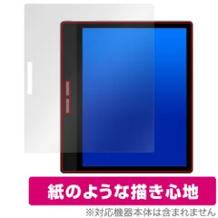 Bigme B751C  電子ペーパー　カラー　中古　美品 2025年最新】bigme b751c color einkの人気アイテム - メルカリ
