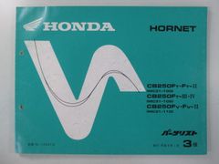 ホーネット250 パーツリスト 3版 ホンダ 正規 中古 バイク 整備書 MC31 MC14E HORNET CB250FT.FT-II MC31-100 CB250FT-III.IV