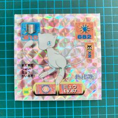 ポケモン最強シール烈伝　フシギバナ　ゴールド　アマダ アマダ 最強シール烈伝 改 kai 412 フシギバナ プラチナシール