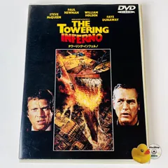 [セル版] タワーリング・インフェルノ('74米) DL-11253 [G-L]【DVD】のサムネイル
