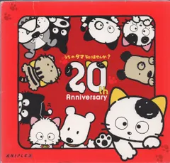 Amazon.co.jp: うちのタマ知りませんか? 20周年プレミアムDVD