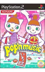 PS2／ポップンミュージック12 いろは
