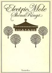 椎名林檎　Electric Mole エレクトリックモール　初回限定生産　未開封 Amazon.co.jp: Electric Mole (初回生産限定版) [DVD] : 椎名