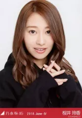 2026年最新】桜井玲香の人気アイテム - メルカリ