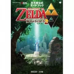 中古 任天堂 3DS ゲームソフト 6本 まとめ売り ゼルダの伝説 など 中古 任天堂 3DS ゲームソフト 6本 まとめ売り ゼルダの伝説