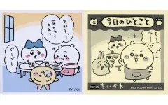 【中古】食玩 ステッカー・シール 29. 「ちいかわ あつめてシールガム3」