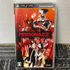 【NPA】ペルソナ2罪　PSP
