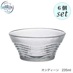 デュラレックス オンディーン 235ml 6個セット ボウル