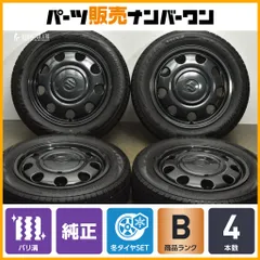 2025年最新】スペーシアギア ホイールの人気アイテム - メルカリ