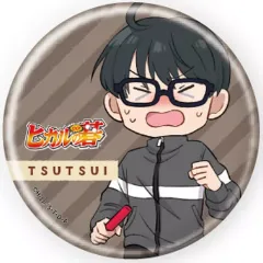 2025年最新】筒井公宏の人気アイテム - メルカリ