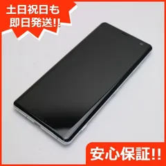 2024年最新】白ロム xperia xz3の人気アイテム - メルカリ