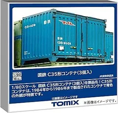 2025年最新】tomix ho コンテナの人気アイテム - メルカリ