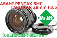 2024年最新】Asahi Takumar 28mm F3.5の人気アイテム - メルカリ