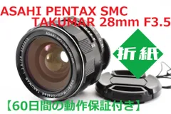 2024年最新】super takumar 28mmの人気アイテム - メルカリ