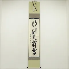 2026年最新】西垣宗興の人気アイテム - メルカリ
