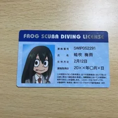 交渉歓迎 ca5-3 僕のヒーローアカデミア 蛙吹梅雨 ライセンスカード スキューバダイビング バラエティ カードガム カード 1912