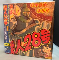 Pokemon 旧裏1弾 ポケモン(水) カメックスLV52(あまごい