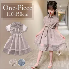 ☆ 140cm ☆ ワンピース 女の子 フォーマル ワンピース 女の子 フォーマル 半袖 フォーマルワンピース フォーマルワンピ ワンピ 子供服 子ども服 Aラインスカート チュール Aライン スカート チェック柄 キッズ 子供 こども 子ども ガールズ 韓国