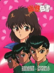 【中古】アニメ系トレカ 6[ノーマル]：浦飯幽助・雪村螢子