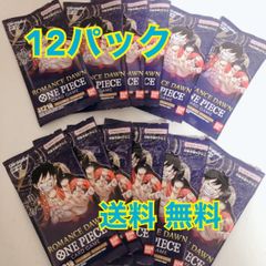 週刊少年ジャンプ サンデー ワンピース✖️コナンコラボ表紙