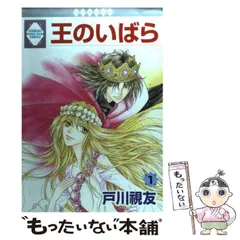 2025年最新】戸川視友の人気アイテム - メルカリ