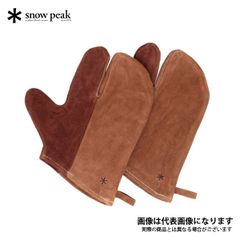 スノーピークsnowpeak チーズナイフ三本セット 希少品 コレクション品