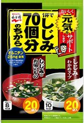 Nagatanien 永谷園 1杯でしじみ70個分のちから しじみわかめスープお吸いもの 160g(40食入)