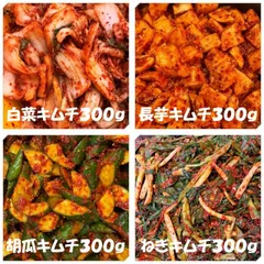 キムチ４点　白菜キムチ300ｇ　長芋キムチ300ｇ　胡瓜キムチ300ｇ　ねぎキムチ300ｇのサムネイル