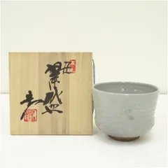 2025年最新】笠取窯の人気アイテム - メルカリ