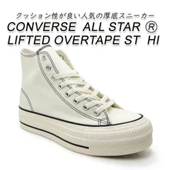 コンバース 厚底 スニーカー メンズ ハイカット オールスター 白 CONVERSE ALL STAR (R) LIFTED OVERTAPE ST HI ホワイト リアクト 2025年 新作 送料無料